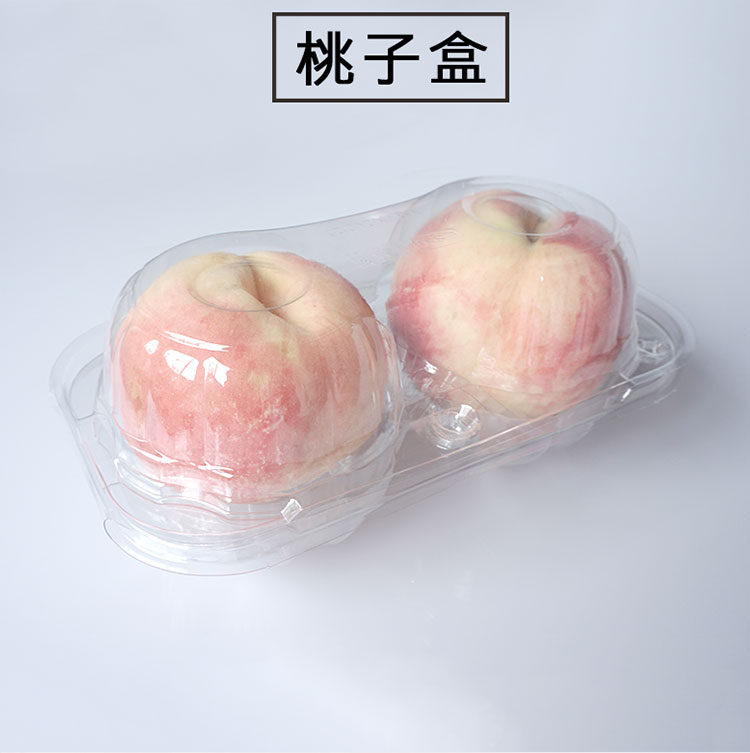 食品吸塑托盘生产厂家|生产吸塑包装盒|塑料食品包装盒|吸塑包装盒定做|吸塑包装盒生产厂家|吸塑水果包装盒|泡壳吸塑包装盒|水果吸塑包装盒批发|食品包装盒定做|草莓吸塑包装盒|一次性水果包装盒|水果吸塑包装厂家|食品包装盒吸塑盒|吸塑托盘定制|食品级吸塑托盘|超市吸塑托盘|水果吸塑托盘|吸塑泡壳厂家 食品吸塑托盘生产厂家|生产吸塑包装盒|塑料食品包装盒|吸塑包装盒定做|吸塑包装盒生产厂家|吸塑水果包装盒|泡壳吸塑包装盒|水果吸塑包装盒批发|食品包装盒定做|草莓吸塑包装盒|一次性水果包装盒|水果吸塑包装厂家|食品包装盒吸塑盒|吸塑托盘定制|食品级吸塑托盘|超市吸塑托盘|水果吸塑托盘|吸塑泡壳厂家