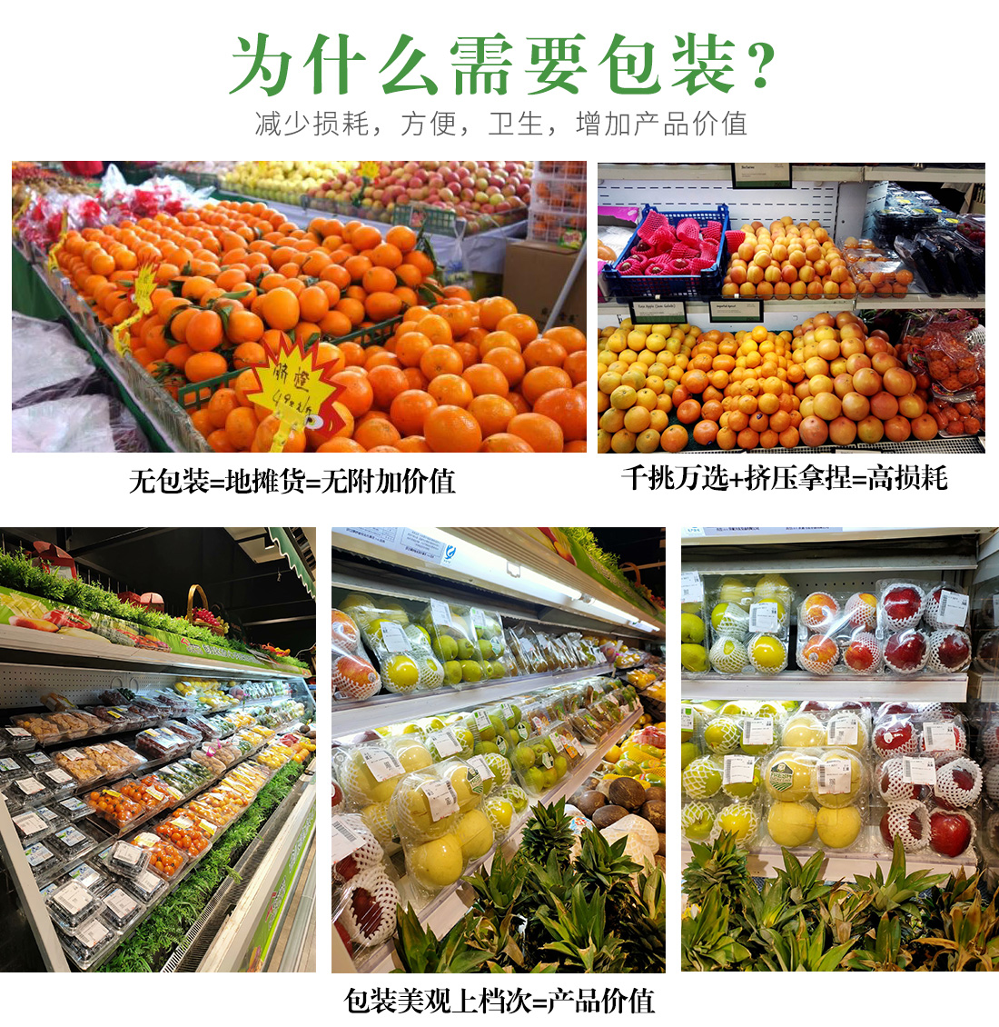 食品吸塑托盘生产厂家|生产吸塑包装盒|塑料食品包装盒|吸塑包装盒定做|吸塑包装盒生产厂家|吸塑水果包装盒|泡壳吸塑包装盒|水果吸塑包装盒批发|食品包装盒定做|草莓吸塑包装盒|一次性水果包装盒|水果吸塑包装厂家|食品包装盒吸塑盒|吸塑托盘定制|食品级吸塑托盘|超市吸塑托盘|水果吸塑托盘|吸塑泡壳厂家 食品吸塑托盘生产厂家|生产吸塑包装盒|塑料食品包装盒|吸塑包装盒定做|吸塑包装盒生产厂家|吸塑水果包装盒|泡壳吸塑包装盒|水果吸塑包装盒批发|食品包装盒定做|草莓吸塑包装盒|一次性水果包装盒|水果吸塑包装厂家|食品包装盒吸塑盒|吸塑托盘定制|食品级吸塑托盘|超市吸塑托盘|水果吸塑托盘|吸塑泡壳厂家