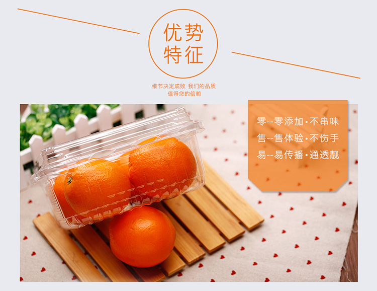 食品吸塑托盘生产厂家|生产吸塑包装盒|塑料食品包装盒|吸塑包装盒定做|吸塑包装盒生产厂家|吸塑水果包装盒|泡壳吸塑包装盒|水果吸塑包装盒批发|食品包装盒定做|草莓吸塑包装盒|一次性水果包装盒|水果吸塑包装厂家|食品包装盒吸塑盒|吸塑托盘定制|食品级吸塑托盘|超市吸塑托盘|水果吸塑托盘|吸塑泡壳厂家|自热餐盒厂家