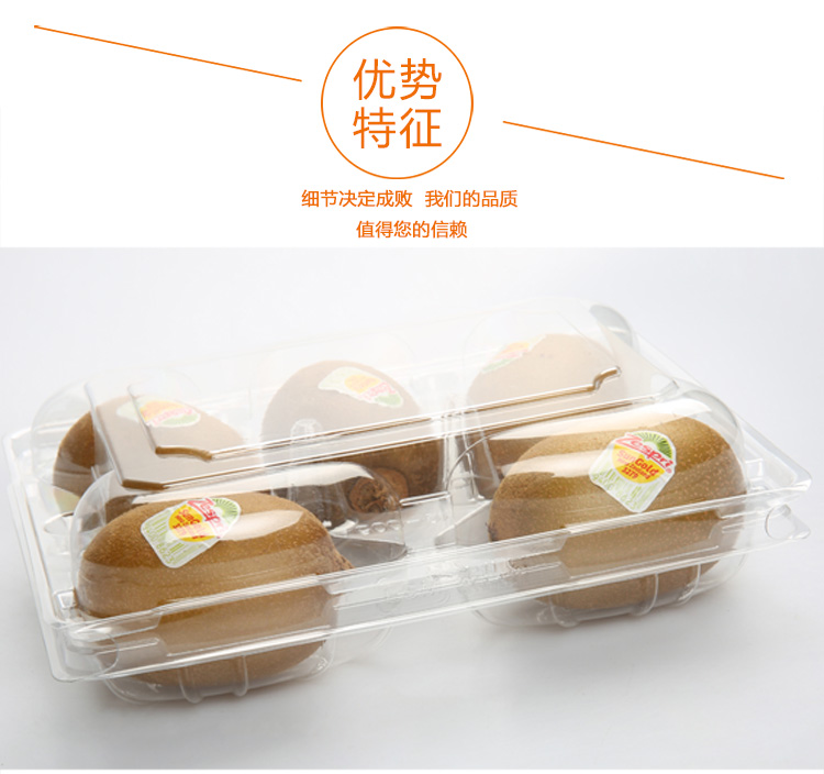 食品吸塑托盘生产厂家|生产吸塑包装盒|塑料食品包装盒|吸塑包装盒定做|吸塑包装盒生产厂家|吸塑水果包装盒|泡壳吸塑包装盒|水果吸塑包装盒批发|食品包装盒定做|草莓吸塑包装盒|一次性水果包装盒|水果吸塑包装厂家|食品包装盒吸塑盒|吸塑托盘定制|食品级吸塑托盘|超市吸塑托盘|水果吸塑托盘|吸塑泡壳厂家