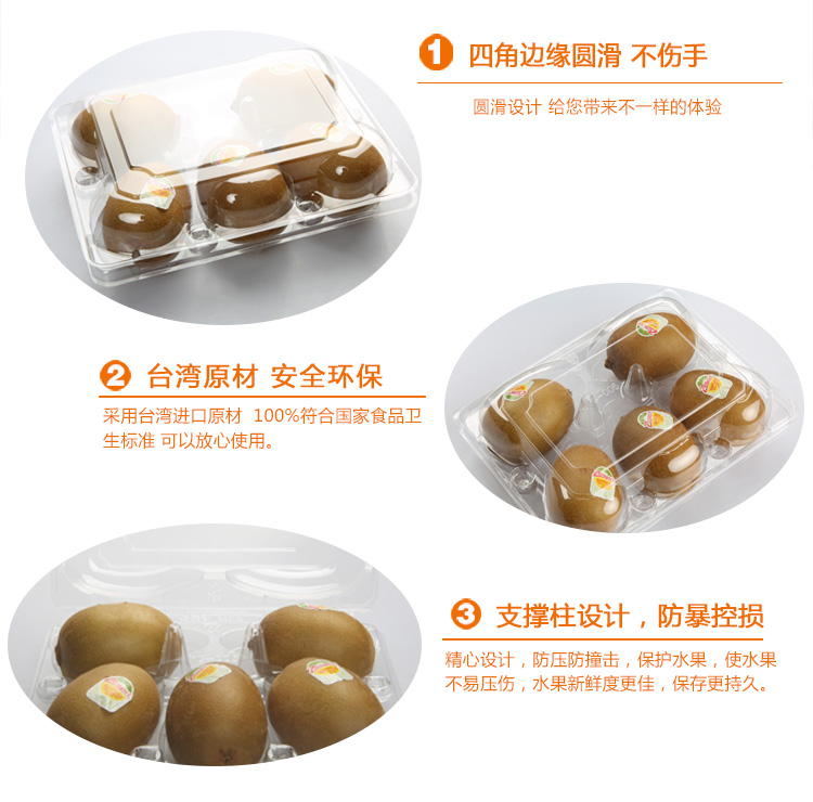 食品吸塑托盘生产厂家|生产吸塑包装盒|塑料食品包装盒|吸塑包装盒定做|吸塑包装盒生产厂家|吸塑水果包装盒|泡壳吸塑包装盒|水果吸塑包装盒批发|食品包装盒定做|草莓吸塑包装盒|一次性水果包装盒|水果吸塑包装厂家|食品包装盒吸塑盒|吸塑托盘定制|食品级吸塑托盘|超市吸塑托盘|水果吸塑托盘|吸塑泡壳厂家